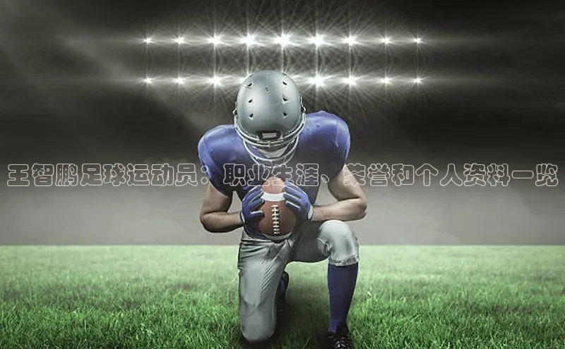 意昂4凯捷娱乐观星盘