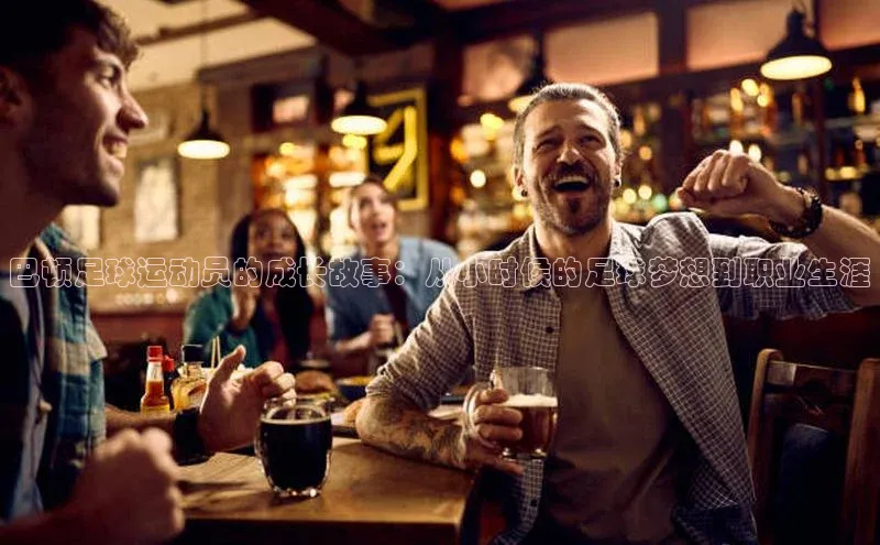 意昂4凯捷百度众测