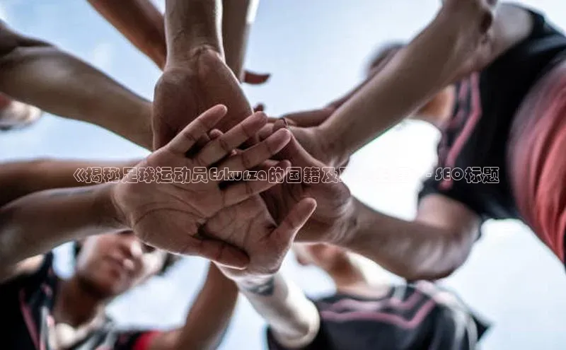 意昂4凯捷百度百聘