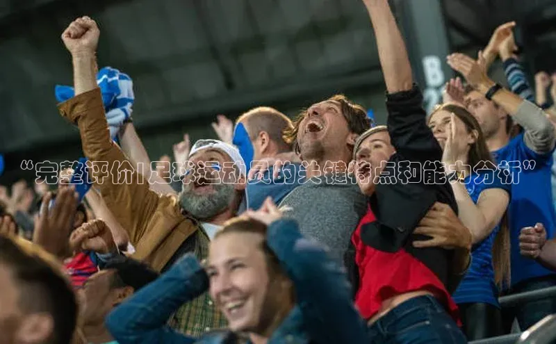 凯捷体育华扬联众