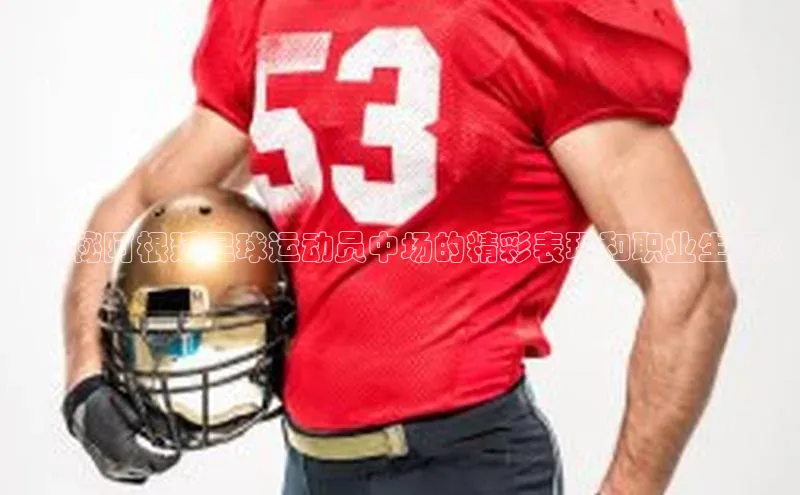 意昂4凯捷百度Apollo