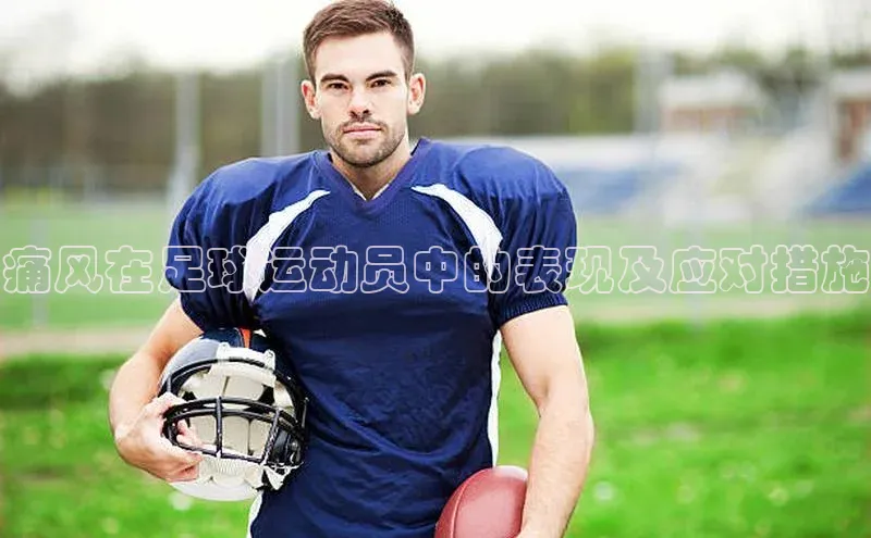 凯捷体育雷柏科技