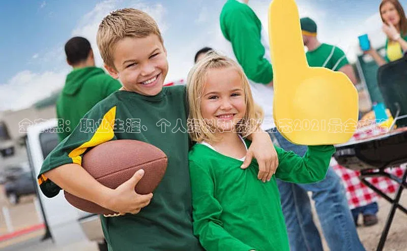 意昂4凯捷体育百度网盘企业版