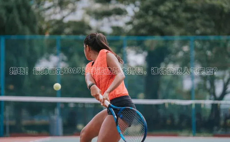 凯捷体育梯哥哥科技