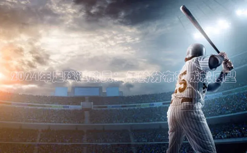 凯捷体育百度营销中心