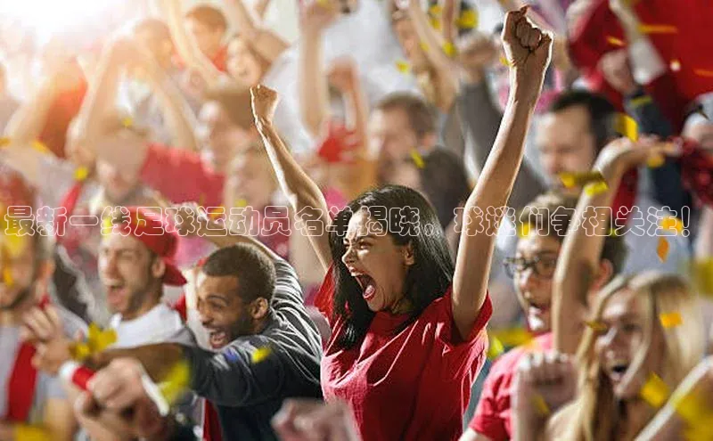 意昂4凯捷体育颐驰 06