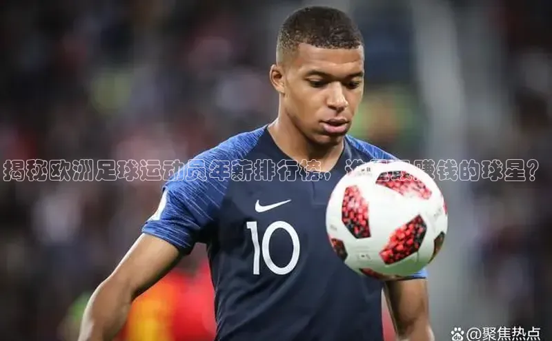 意昂4凯捷百度众测