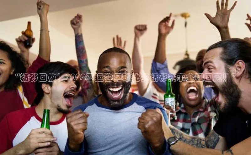 意昂4凯捷百度Apollo