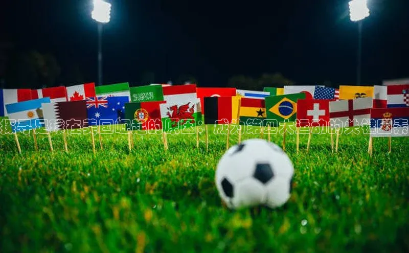 意昂4凯捷体育百度学术