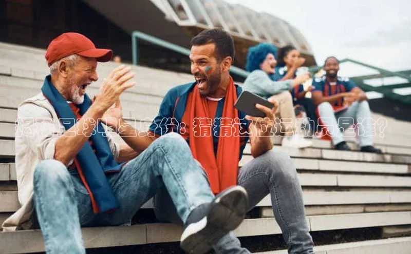 意昂4凯捷体育诸葛科技