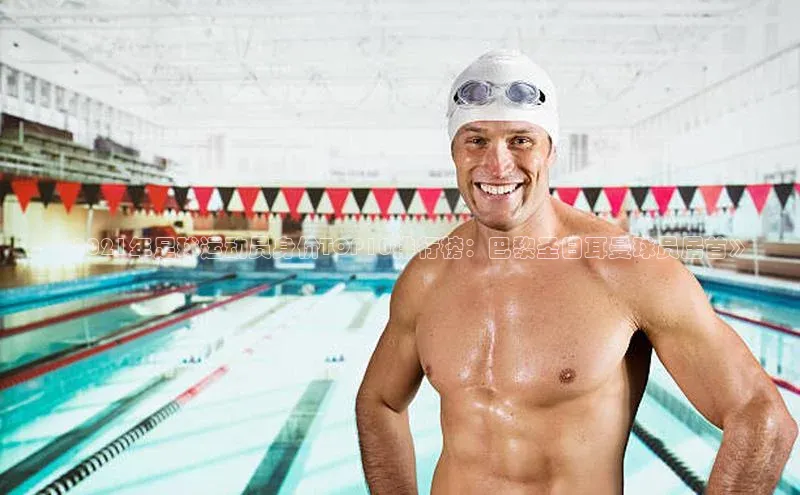 意昂4凯捷百度百聘