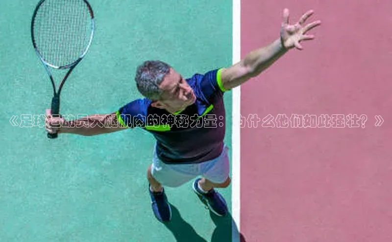 意昂4凯捷字节跳动