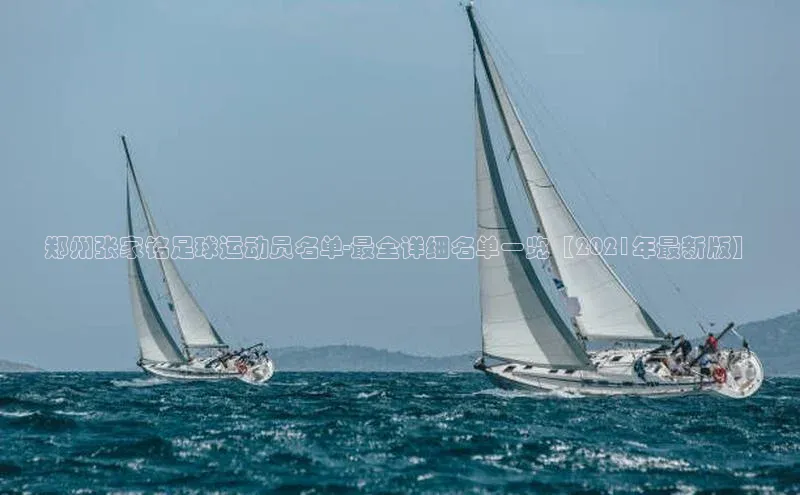 凯捷体育普信公司