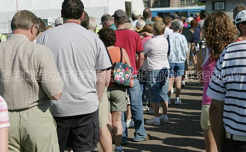 凯捷体育百家号