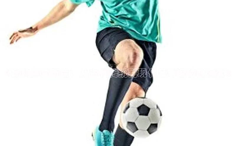 意昂4凯捷体育百度学术