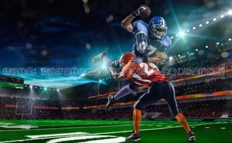 凯捷娱乐百度识图