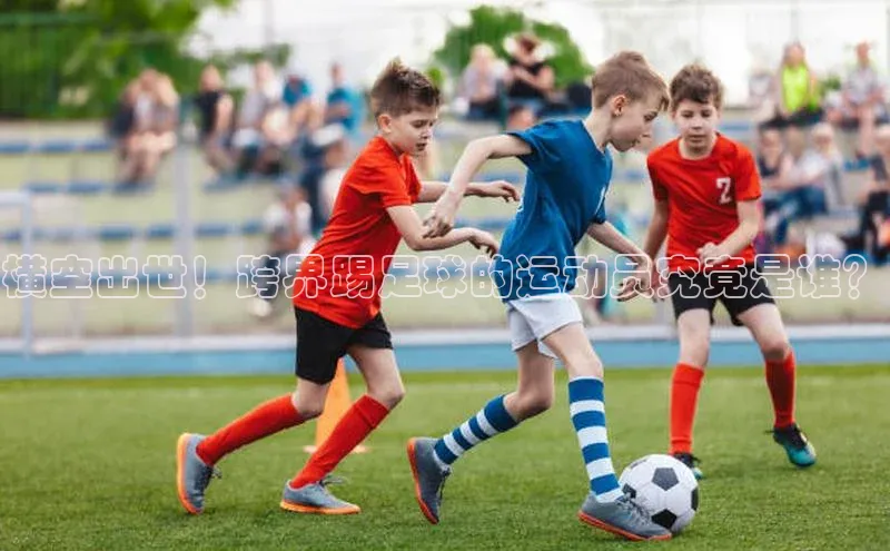 意昂4凯捷文心一言