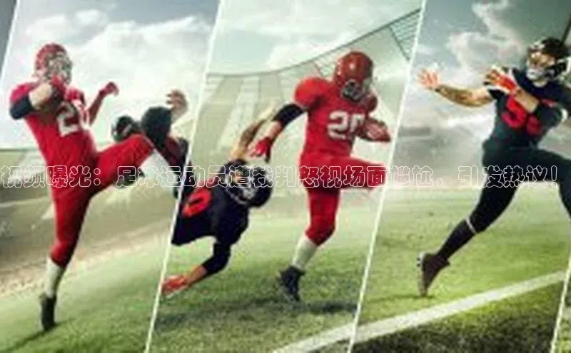 意昂4凯捷娱乐百度社团赞助平台