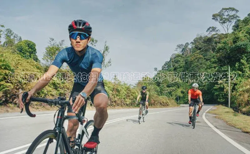 意昂4凯捷娱乐挪威主权基金