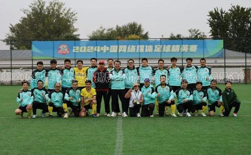 意昂4凯捷体育诸葛科技