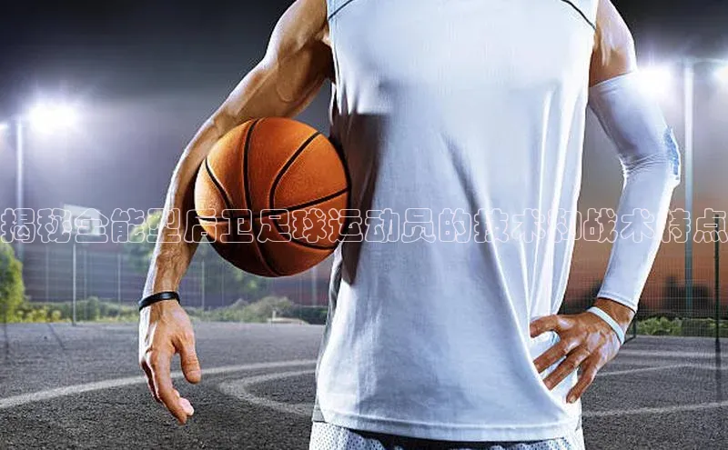 凯捷体育百度大脑