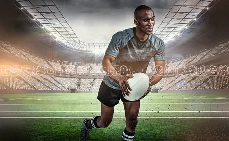 意昂4凯捷体育百度移动开放平台