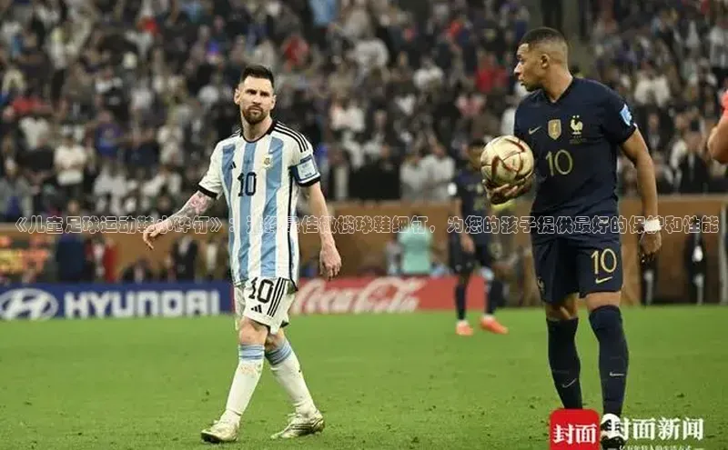 凯捷体育百家号