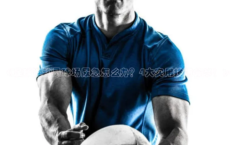 意昂4凯捷体育百度学术