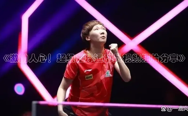 意昂4凯捷体育百度移动开放平台