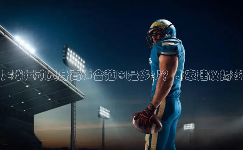 意昂4凯捷体育颐驰 06