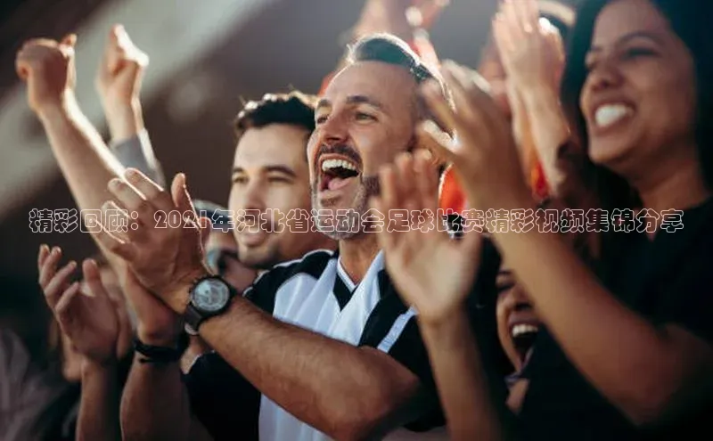 意昂4凯捷娱乐百度社团赞助平台