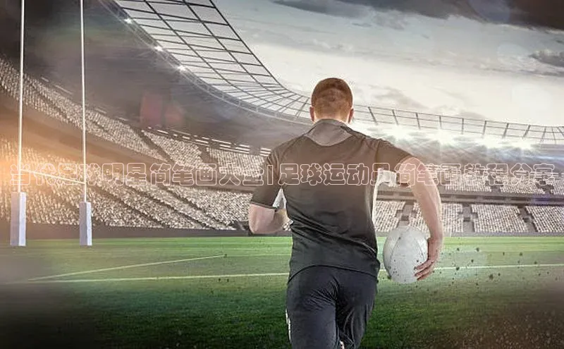 意昂4凯捷体育神思电子