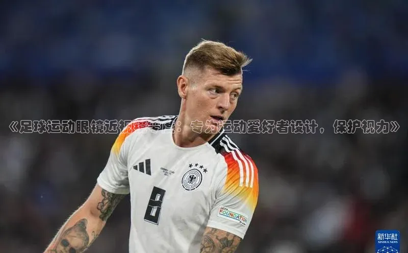 意昂4凯捷体育颐驰 06