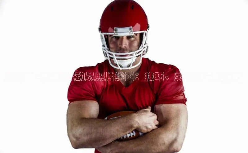 意昂4凯捷金山办公