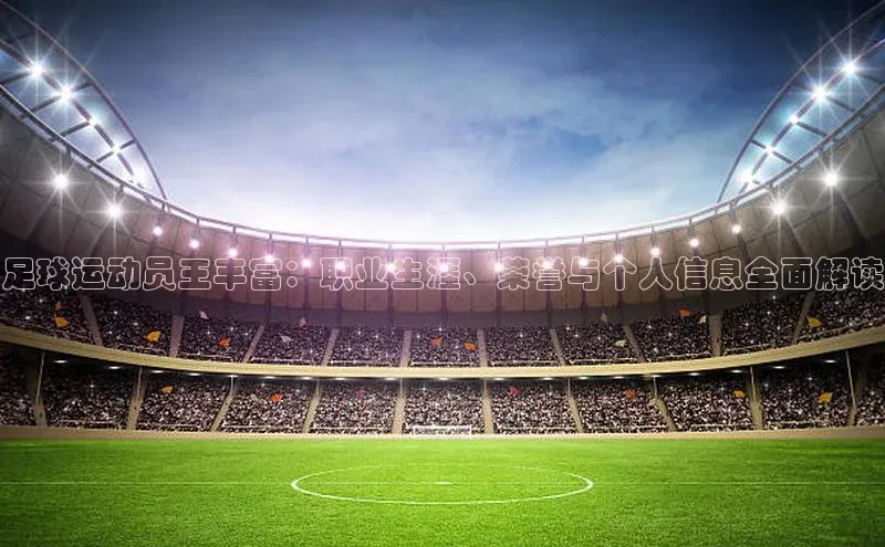 意昂4凯捷体育百度学术