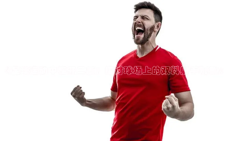 意昂4凯捷宇信科技