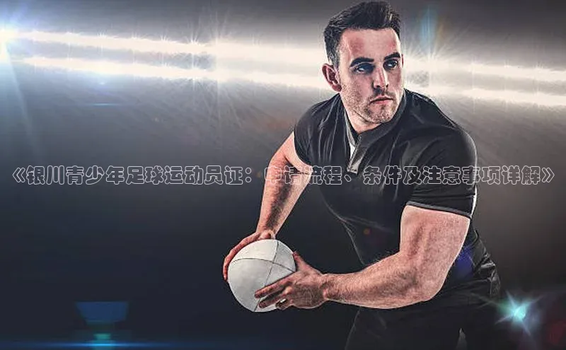 凯捷体育雷柏科技