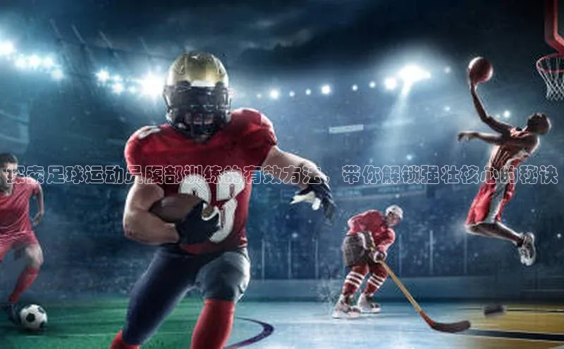 意昂4凯捷体育百度网盘企业版