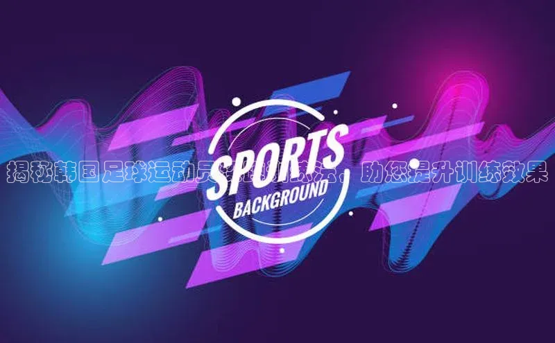 凯捷体育普信公司