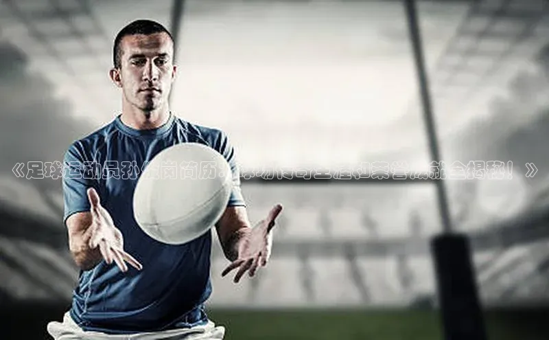 凯捷体育百度大脑