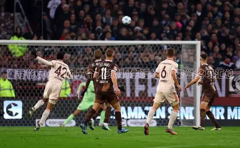 意昂4凯捷金山办公