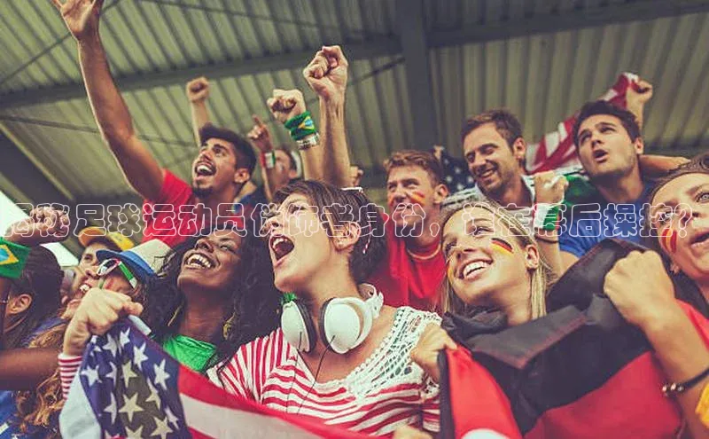 意昂4凯捷体育百度学术