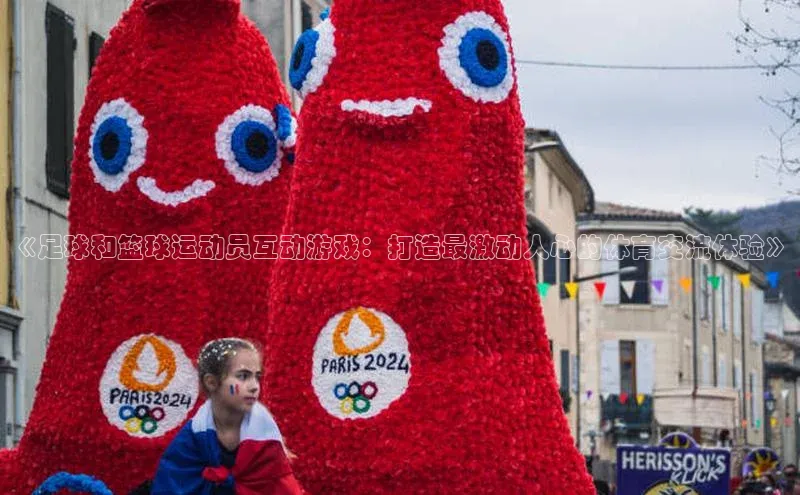 意昂4凯捷体育每日互动