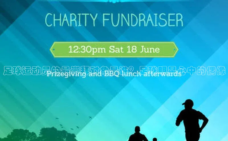 凯捷娱乐百度手机输入法