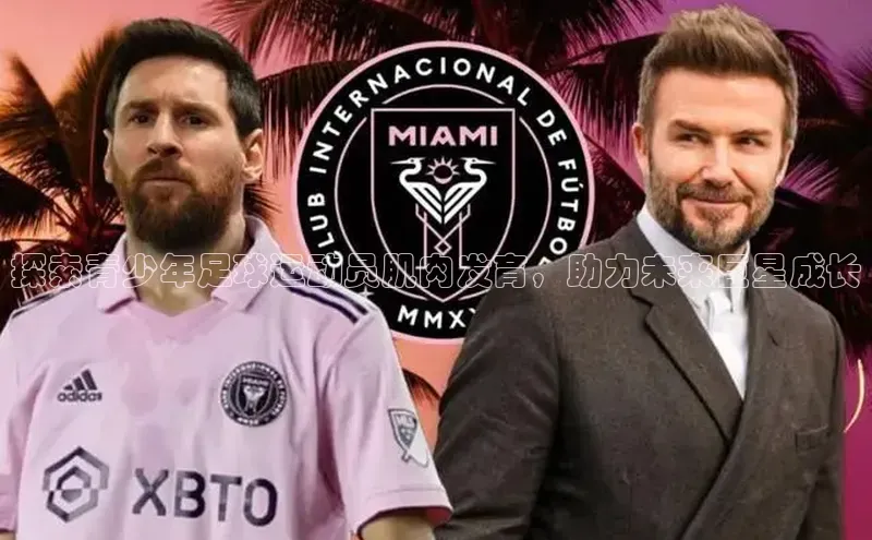 意昂4凯捷娱乐百度社团赞助平台