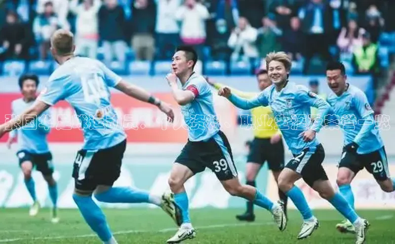 意昂4凯捷娱乐百度集团