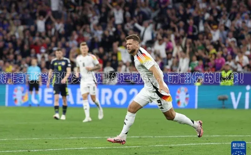 意昂4凯捷娱乐百度集团