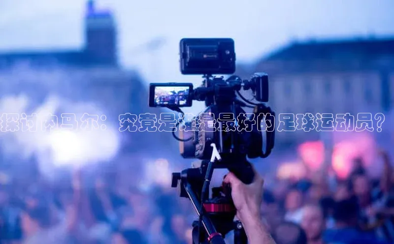 凯捷体育普信公司