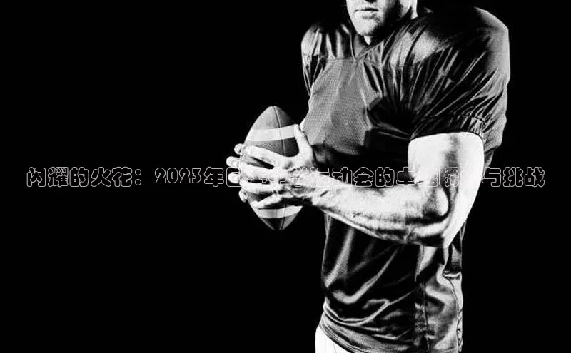 意昂4凯捷百度Apollo