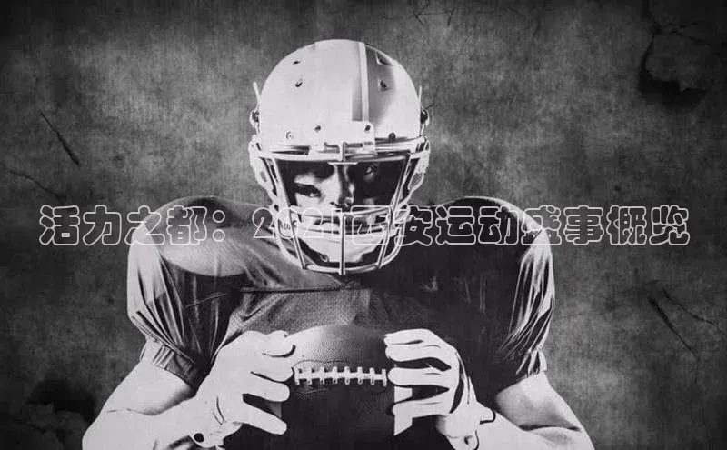 意昂4凯捷娱乐京东